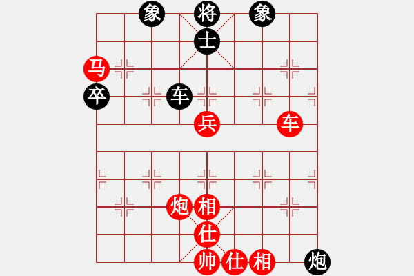 象棋棋譜圖片：葬心紅勝英德譚老大【中炮對(duì)反宮馬后補(bǔ)左馬】 - 步數(shù)：80 