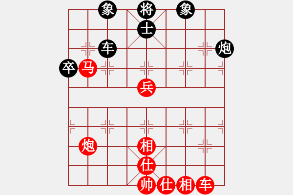 象棋棋譜圖片：葬心紅勝英德譚老大【中炮對(duì)反宮馬后補(bǔ)左馬】 - 步數(shù)：90 