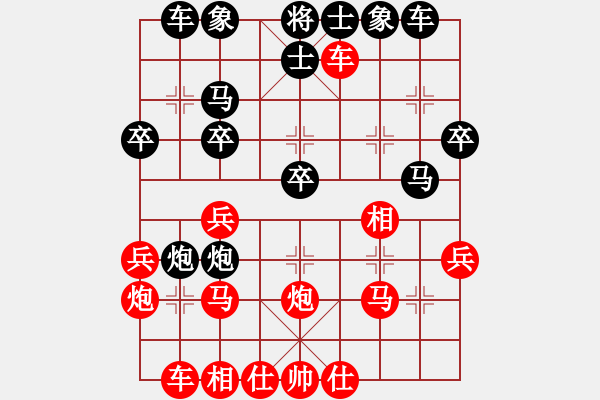 象棋棋谱图片：郭大地 先和 秦劲松 - 步数：30 