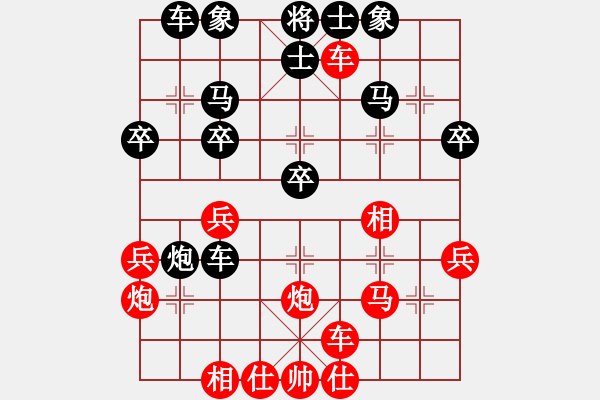 象棋棋谱图片：郭大地 先和 秦劲松 - 步数：40 