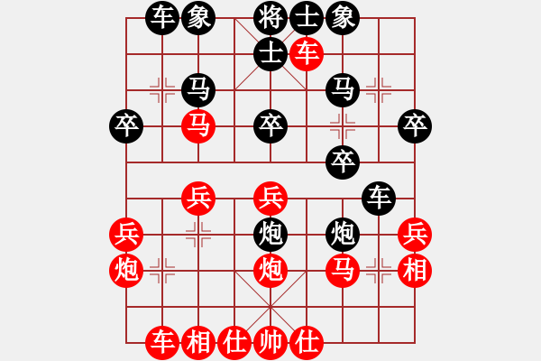 象棋棋譜圖片：中山棋院竹(2段)-負(fù)-快樂觀戰(zhàn)貳(4級(jí)) - 步數(shù)：30 