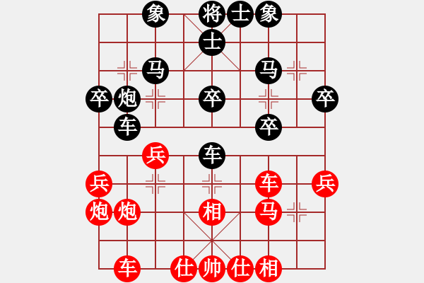 象棋棋譜圖片：中山棋院竹(2段)-負(fù)-快樂觀戰(zhàn)貳(4級(jí)) - 步數(shù)：40 