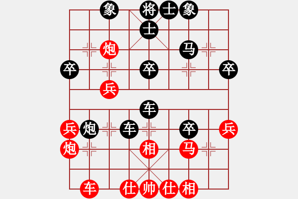 象棋棋譜圖片：中山棋院竹(2段)-負(fù)-快樂觀戰(zhàn)貳(4級(jí)) - 步數(shù)：50 