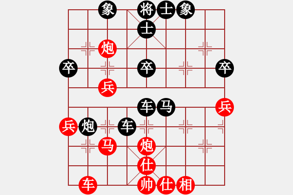 象棋棋譜圖片：中山棋院竹(2段)-負(fù)-快樂觀戰(zhàn)貳(4級(jí)) - 步數(shù)：60 