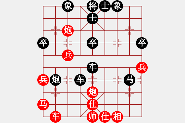 象棋棋譜圖片：中山棋院竹(2段)-負(fù)-快樂觀戰(zhàn)貳(4級(jí)) - 步數(shù)：62 