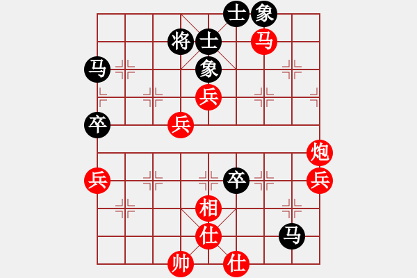 象棋棋譜圖片：林軍 先勝 陳穎 - 步數(shù)：80 