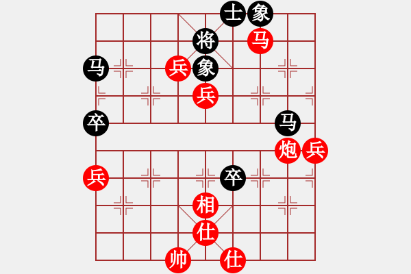 象棋棋譜圖片：林軍 先勝 陳穎 - 步數(shù)：89 