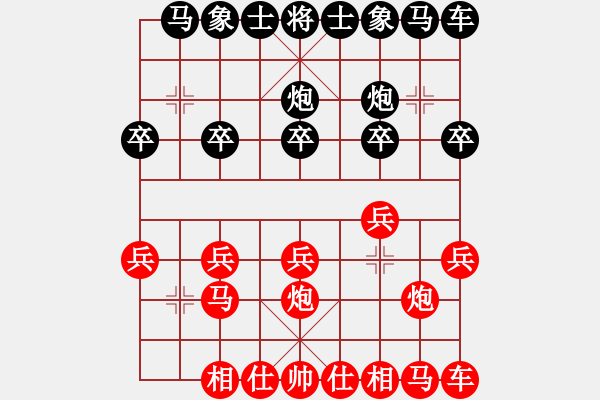 象棋棋譜圖片：拜師學(xué)棋[紅] -VS- 漩渦鳴人[黑]（2） - 步數(shù)：10 