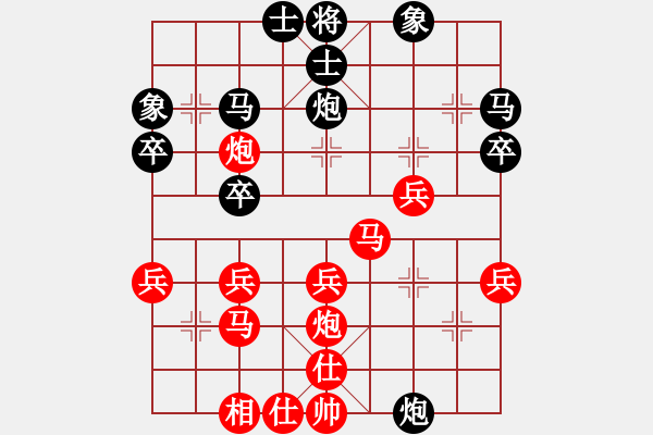 象棋棋譜圖片：拜師學(xué)棋[紅] -VS- 漩渦鳴人[黑]（2） - 步數(shù)：30 