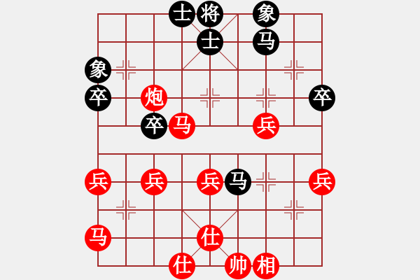 象棋棋譜圖片：拜師學(xué)棋[紅] -VS- 漩渦鳴人[黑]（2） - 步數(shù)：40 