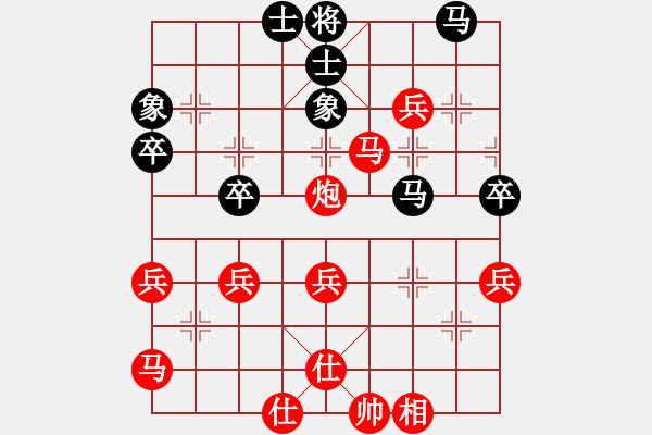 象棋棋譜圖片：拜師學(xué)棋[紅] -VS- 漩渦鳴人[黑]（2） - 步數(shù)：50 