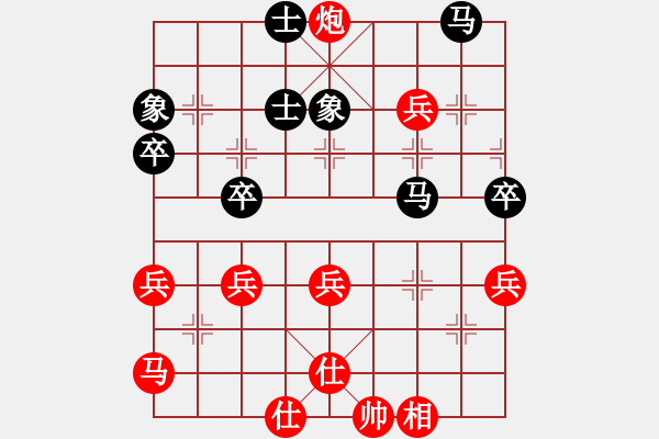 象棋棋譜圖片：拜師學(xué)棋[紅] -VS- 漩渦鳴人[黑]（2） - 步數(shù)：53 