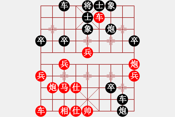 象棋棋譜圖片：活佛有一套(電神)-負(fù)-撫順小面瓜(9星) - 步數(shù)：40 