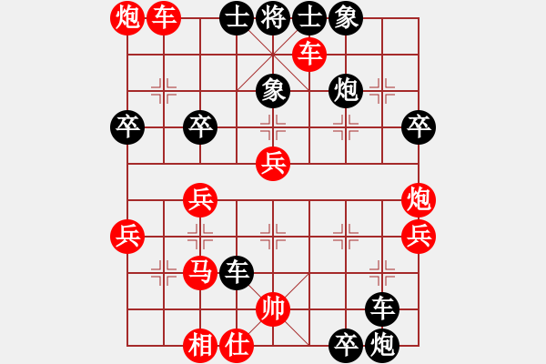 象棋棋譜圖片：活佛有一套(電神)-負(fù)-撫順小面瓜(9星) - 步數(shù)：50 