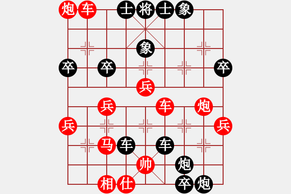 象棋棋譜圖片：活佛有一套(電神)-負(fù)-撫順小面瓜(9星) - 步數(shù)：60 