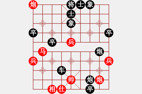 象棋棋譜圖片：活佛有一套(電神)-負(fù)-撫順小面瓜(9星) - 步數(shù)：70 