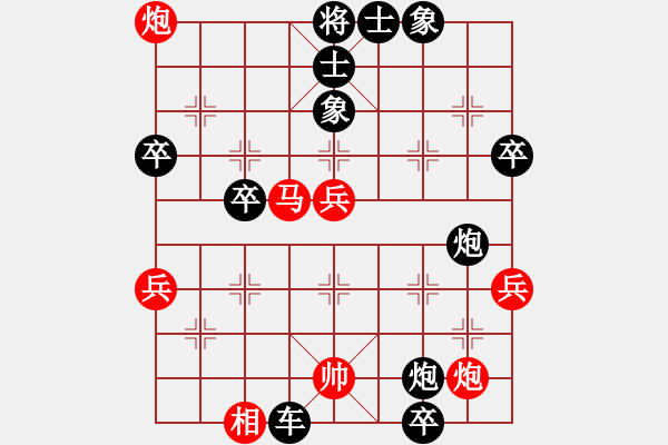 象棋棋譜圖片：活佛有一套(電神)-負(fù)-撫順小面瓜(9星) - 步數(shù)：72 