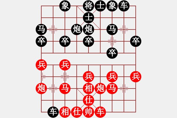 象棋棋譜圖片：于豆丁(8段)-和-liabcd(9段) - 步數(shù)：20 