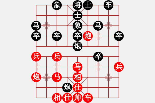 象棋棋譜圖片：于豆丁(8段)-和-liabcd(9段) - 步數(shù)：30 