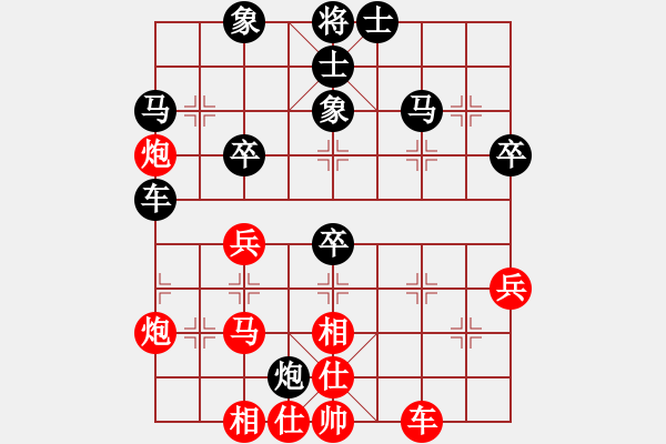 象棋棋譜圖片：于豆丁(8段)-和-liabcd(9段) - 步數(shù)：40 