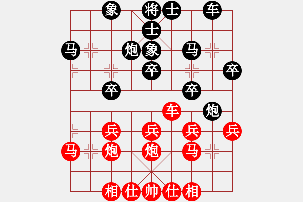 象棋棋譜圖片：沙漠雄鷹(無極)-負(fù)-天魔無琴(地煞) - 步數(shù)：30 