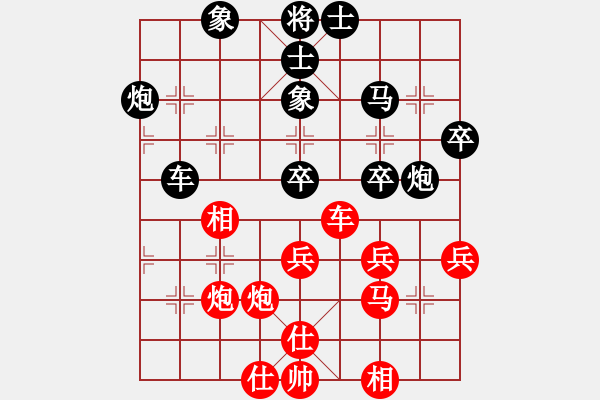 象棋棋譜圖片：沙漠雄鷹(無極)-負(fù)-天魔無琴(地煞) - 步數(shù)：50 