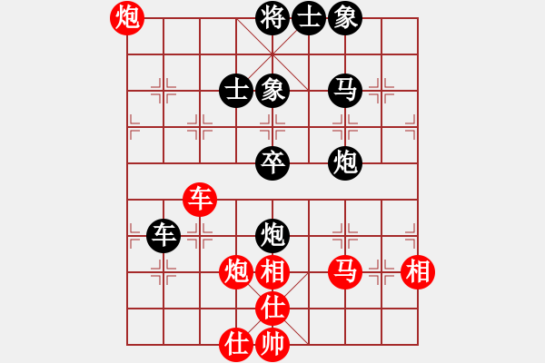 象棋棋譜圖片：沙漠雄鷹(無極)-負(fù)-天魔無琴(地煞) - 步數(shù)：70 