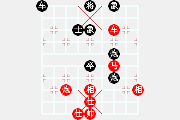 象棋棋譜圖片：沙漠雄鷹(無極)-負(fù)-天魔無琴(地煞) - 步數(shù)：90 