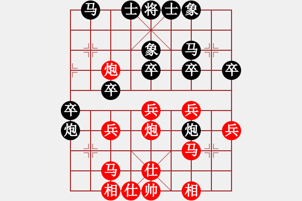 象棋棋譜圖片：凡人[黑] -VS- 摩西十戒[紅] - 步數(shù)：30 