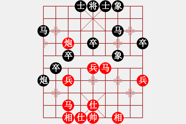 象棋棋譜圖片：凡人[黑] -VS- 摩西十戒[紅] - 步數(shù)：40 