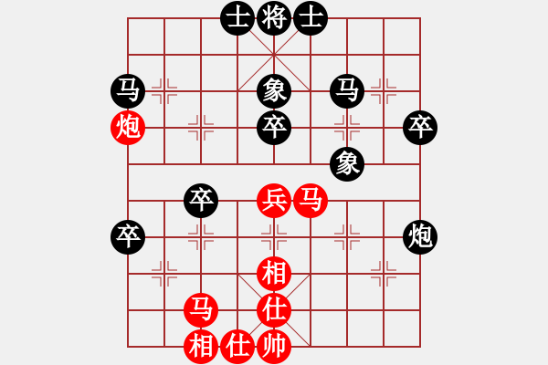 象棋棋譜圖片：凡人[黑] -VS- 摩西十戒[紅] - 步數(shù)：50 