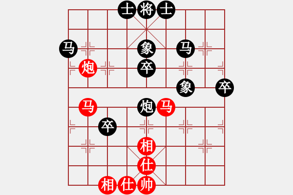 象棋棋譜圖片：凡人[黑] -VS- 摩西十戒[紅] - 步數(shù)：60 