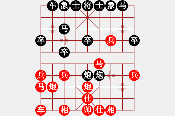 象棋棋譜圖片：曹學(xué)凱 先負(fù) 杜奧爽 - 步數(shù)：20 