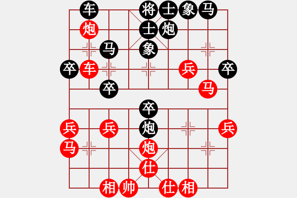 象棋棋譜圖片：曹學(xué)凱 先負(fù) 杜奧爽 - 步數(shù)：30 