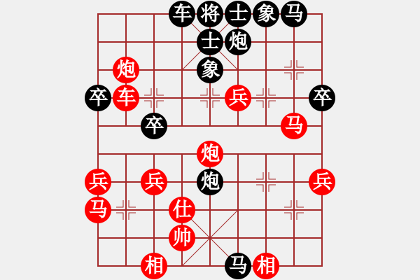 象棋棋譜圖片：曹學(xué)凱 先負(fù) 杜奧爽 - 步數(shù)：40 