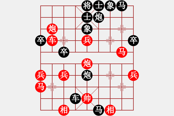 象棋棋譜圖片：曹學(xué)凱 先負(fù) 杜奧爽 - 步數(shù)：44 