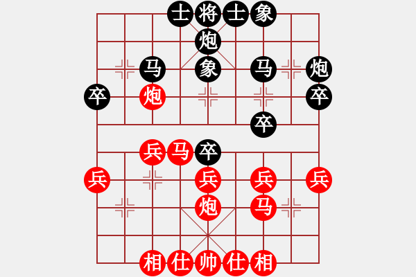 象棋棋谱图片：潘振波 先和 金松 - 步数：30 