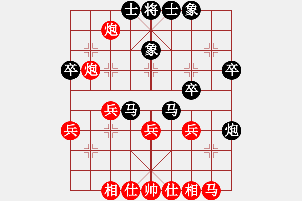 象棋棋谱图片：潘振波 先和 金松 - 步数：40 