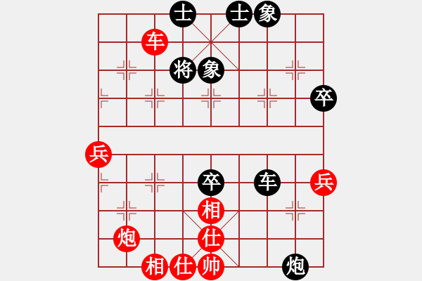 象棋棋譜圖片：上海能源(無上)-和-海上天(9段) - 步數：50 