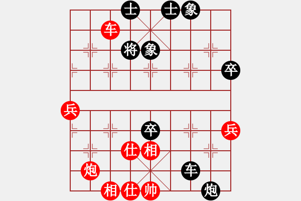 象棋棋譜圖片：上海能源(無上)-和-海上天(9段) - 步數：60 