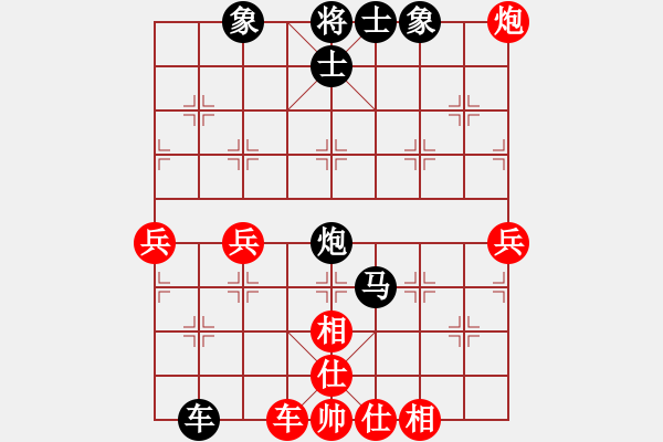 象棋棋譜圖片：梓溢先負(fù)皓程20211010 - 步數(shù)：104 