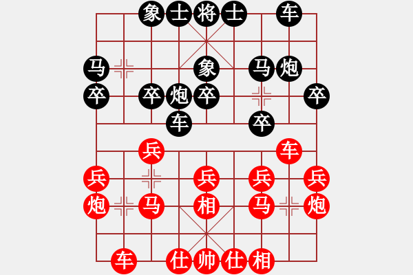 象棋棋譜圖片：梓溢先負(fù)皓程20211010 - 步數(shù)：20 