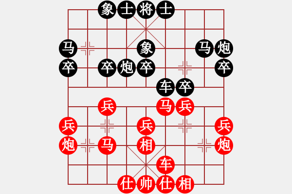 象棋棋譜圖片：梓溢先負(fù)皓程20211010 - 步數(shù)：30 