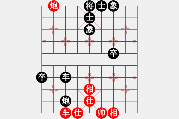 象棋棋譜圖片：小鹽(1段)-負-成功豹(5段) - 步數(shù)：100 