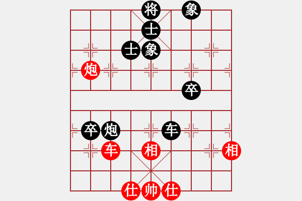 象棋棋譜圖片：小鹽(1段)-負-成功豹(5段) - 步數(shù)：110 