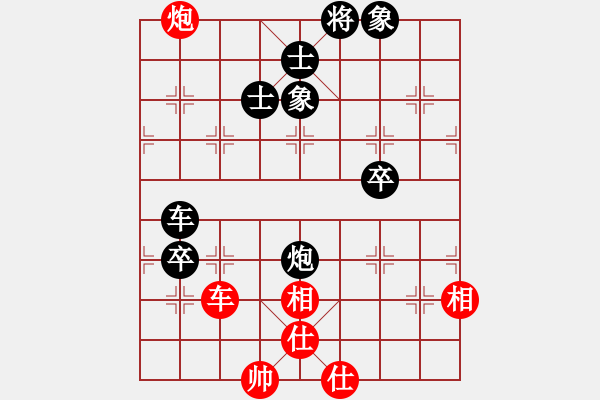 象棋棋譜圖片：小鹽(1段)-負-成功豹(5段) - 步數(shù)：120 