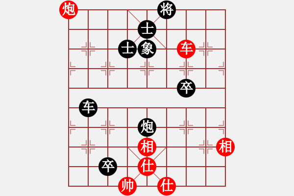 象棋棋譜圖片：小鹽(1段)-負-成功豹(5段) - 步數(shù)：130 