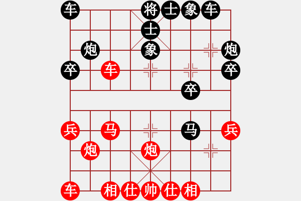 象棋棋譜圖片：小鹽(1段)-負-成功豹(5段) - 步數(shù)：30 