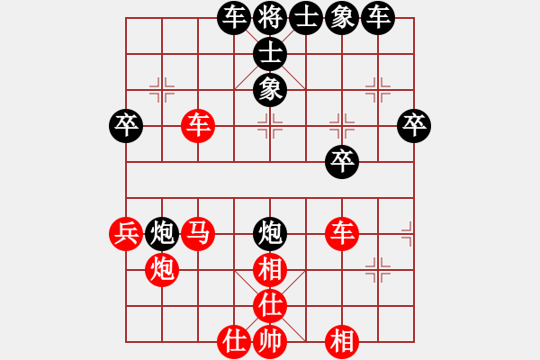 象棋棋譜圖片：小鹽(1段)-負-成功豹(5段) - 步數(shù)：40 