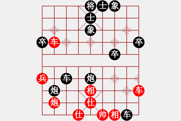 象棋棋譜圖片：小鹽(1段)-負-成功豹(5段) - 步數(shù)：50 